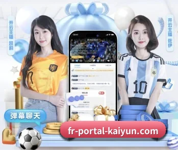 开云的故事(kaiyun)